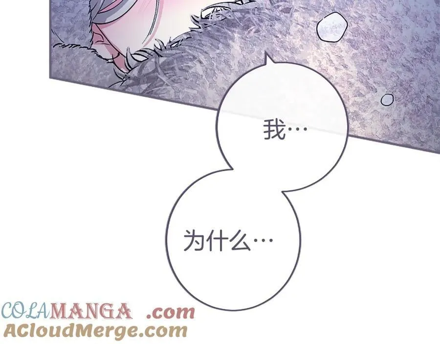 第39话 重点保护对象 第17页