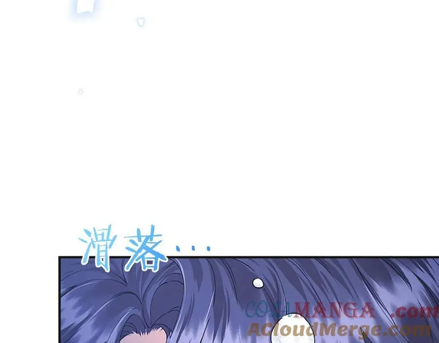 第39话 重点保护对象 第29页