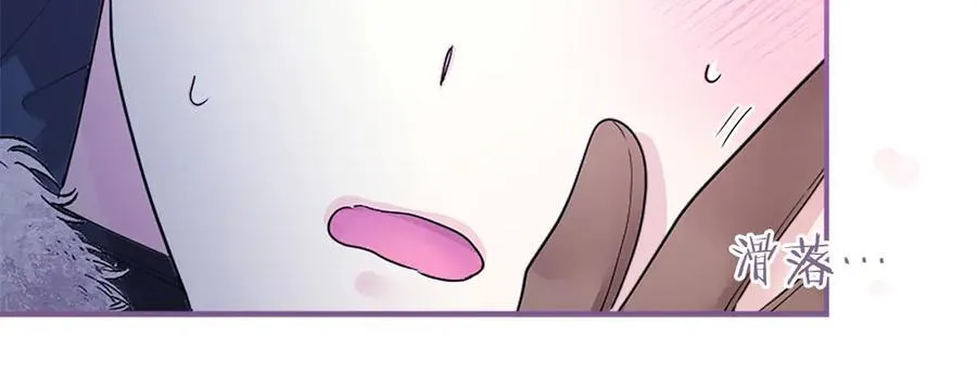 第39话 重点保护对象 第39页