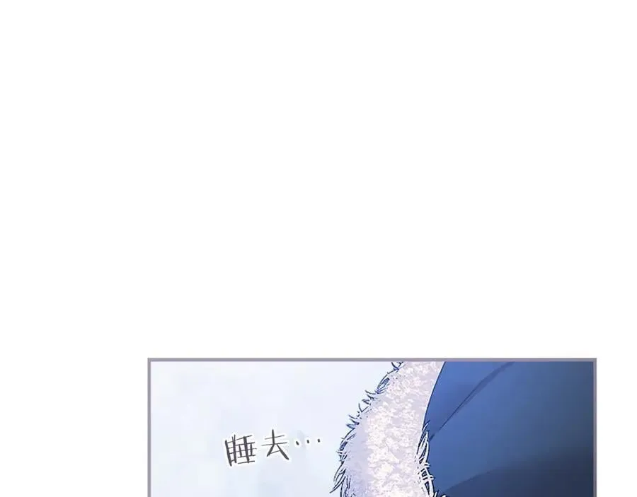 第39话 重点保护对象 第40页