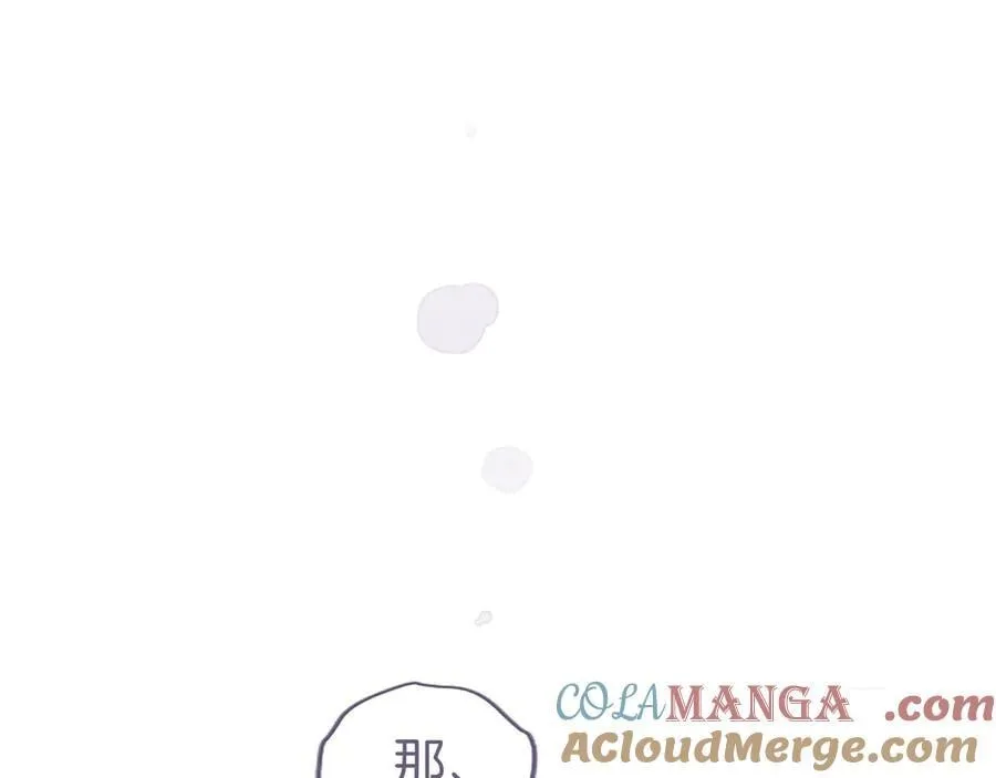 第39话 重点保护对象 第45页