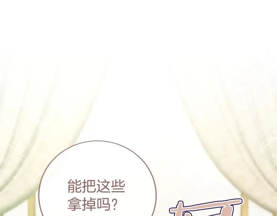 第39话 重点保护对象 第48页