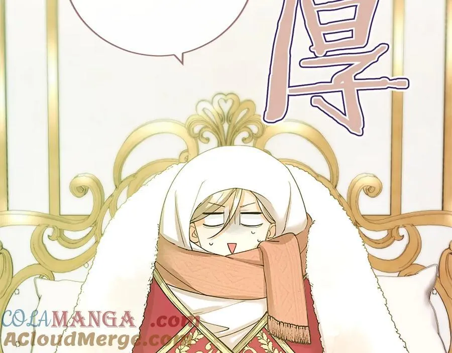 第39话 重点保护对象 第49页