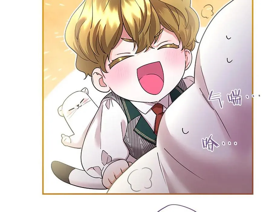 第39话 重点保护对象 第76页