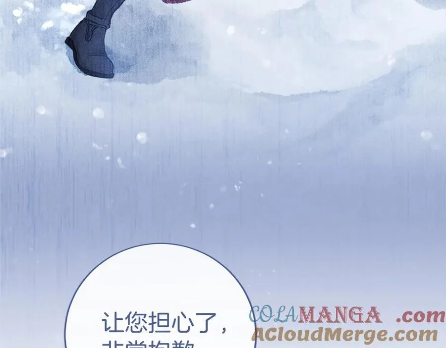 第39话 重点保护对象 第93页