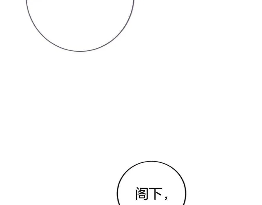 第39话 重点保护对象 第110页