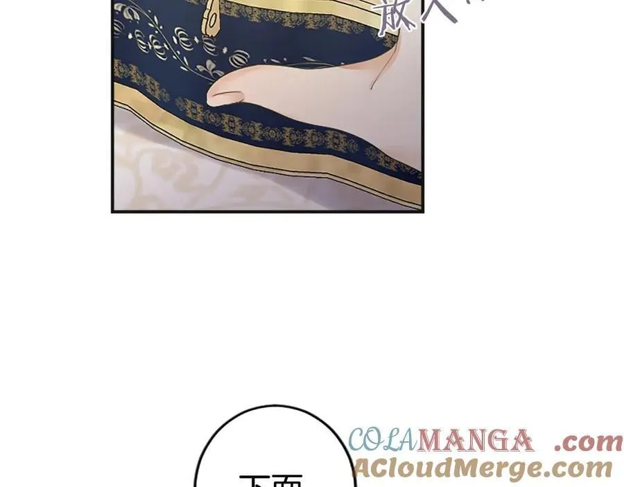 第39话 重点保护对象 第125页
