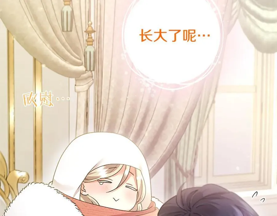第39话 重点保护对象 第135页