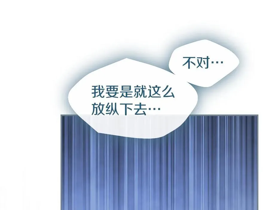 第39话 重点保护对象 第138页
