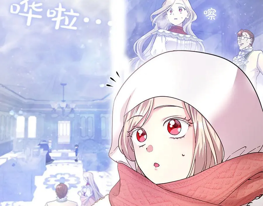 第39话 重点保护对象 第154页