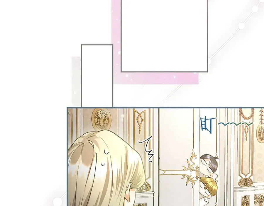 第39话 重点保护对象 第163页