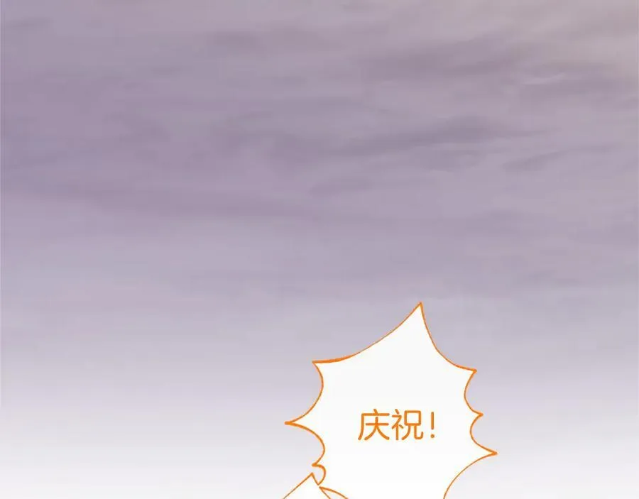第39话 重点保护对象 第174页
