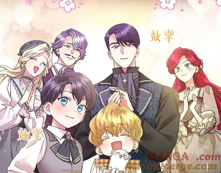 第39话 重点保护对象 第177页