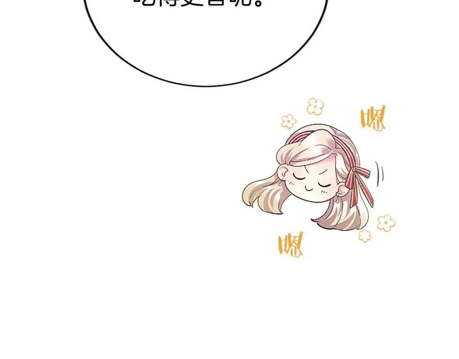 第39话 重点保护对象 第184页