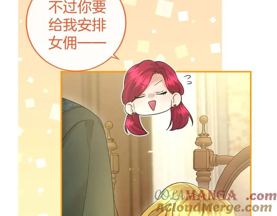 第39话 重点保护对象 第189页