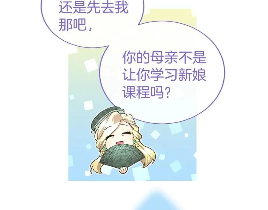 第39话 重点保护对象 第191页