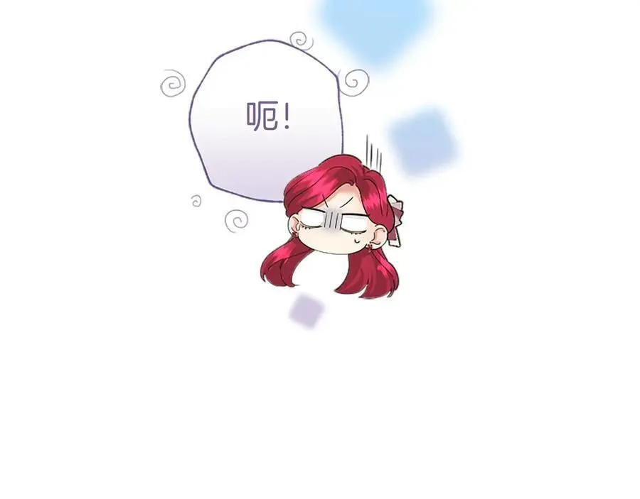 第39话 重点保护对象 第192页