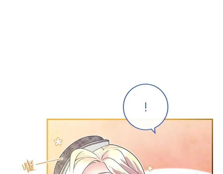 第39话 重点保护对象 第202页