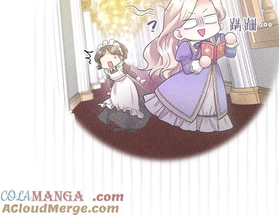第39话 重点保护对象 第213页