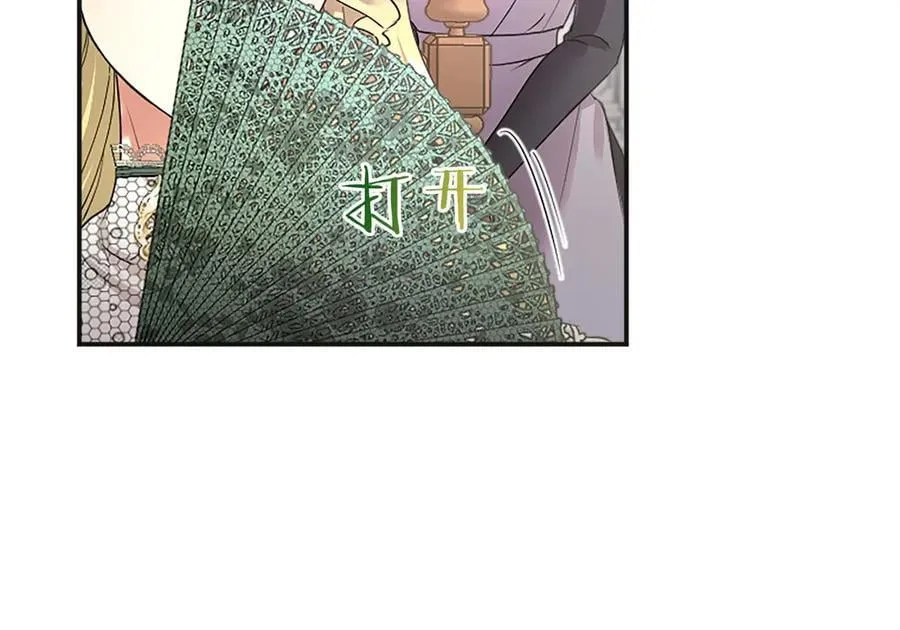 第39话 重点保护对象 第215页