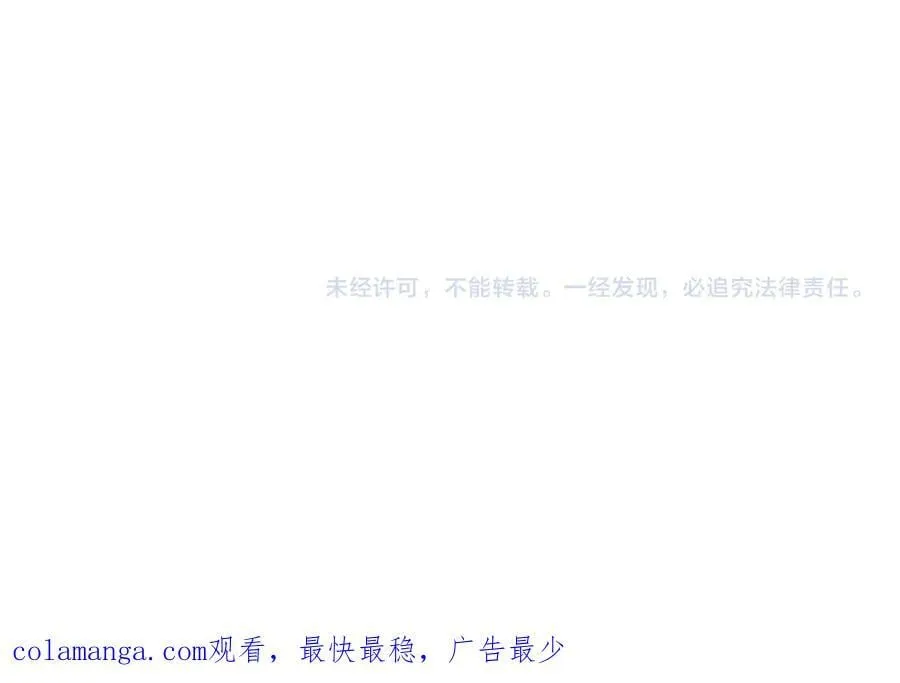 第39话 重点保护对象 第226页