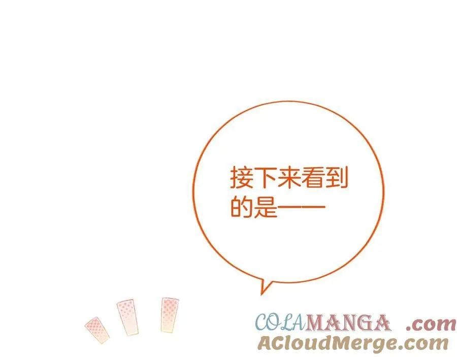 第40话 城堡一日游 第5页