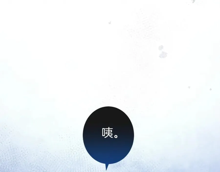 第40话 城堡一日游 第52页