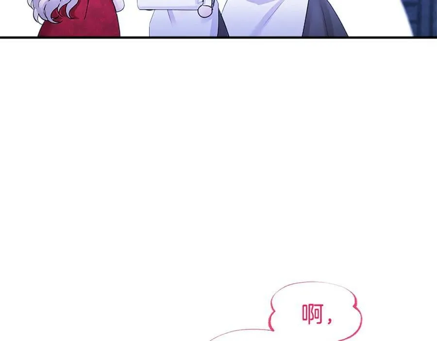第40话 城堡一日游 第102页