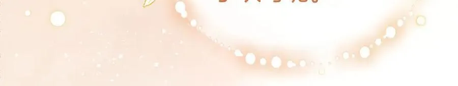 第40话 城堡一日游 第110页