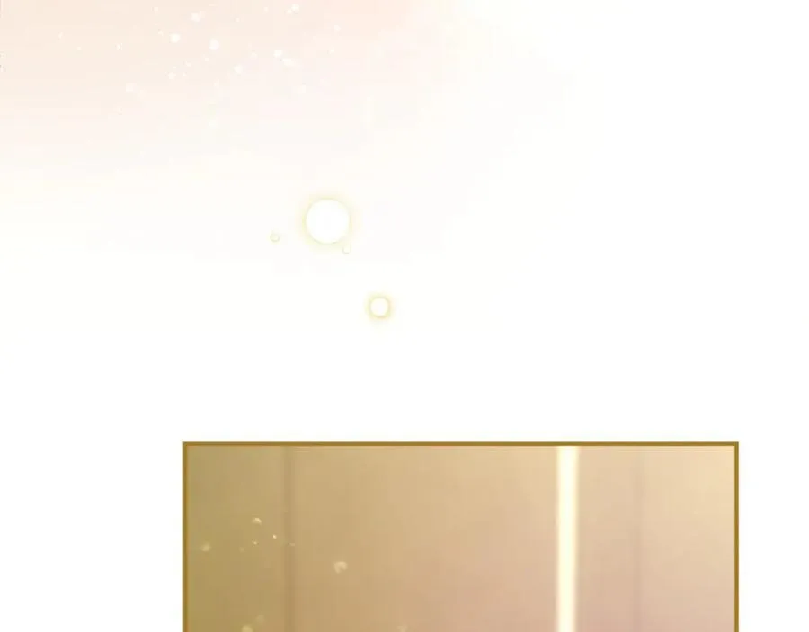 第40话 城堡一日游 第111页