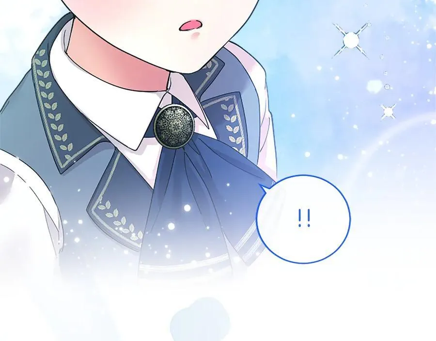 第40话 城堡一日游 第122页