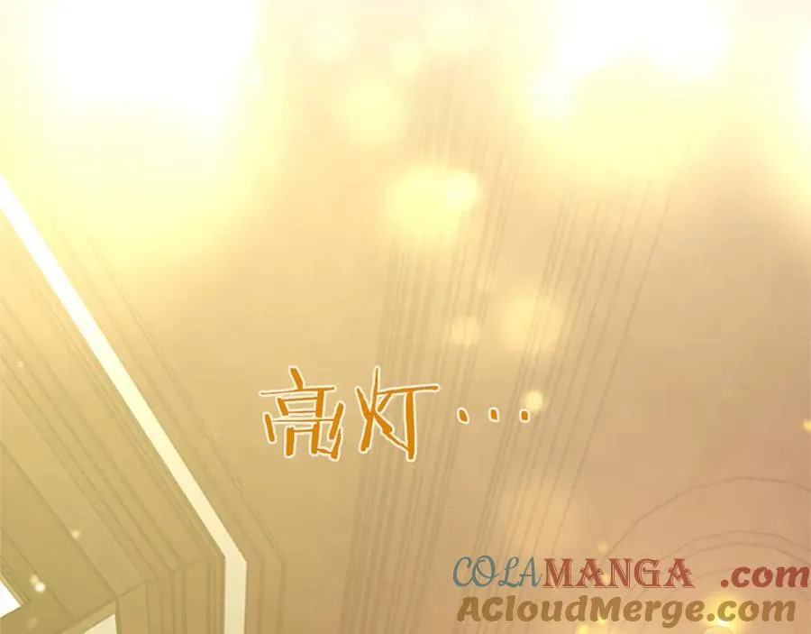 第40话 城堡一日游 第133页