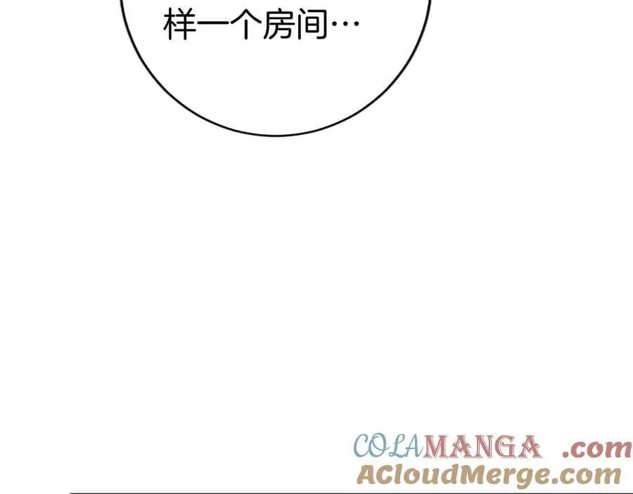 第40话 城堡一日游 第145页