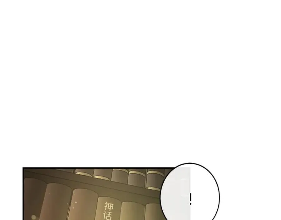 第40话 城堡一日游 第160页
