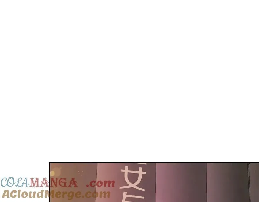第40话 城堡一日游 第173页