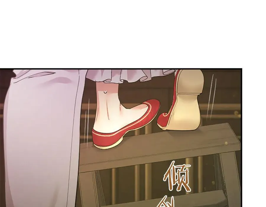 第40话 城堡一日游 第176页