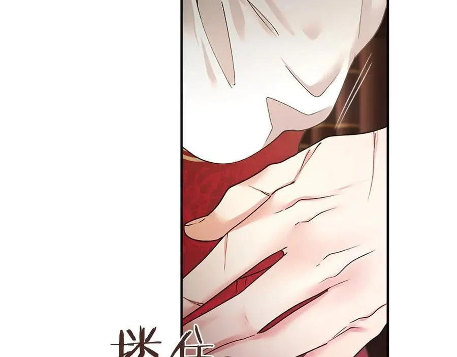 第40话 城堡一日游 第178页