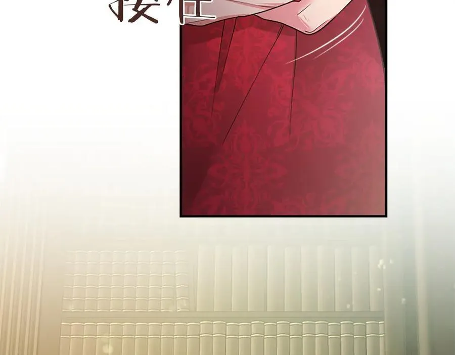 第40话 城堡一日游 第179页