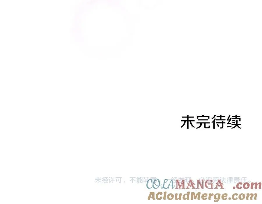 第40话 城堡一日游 第189页