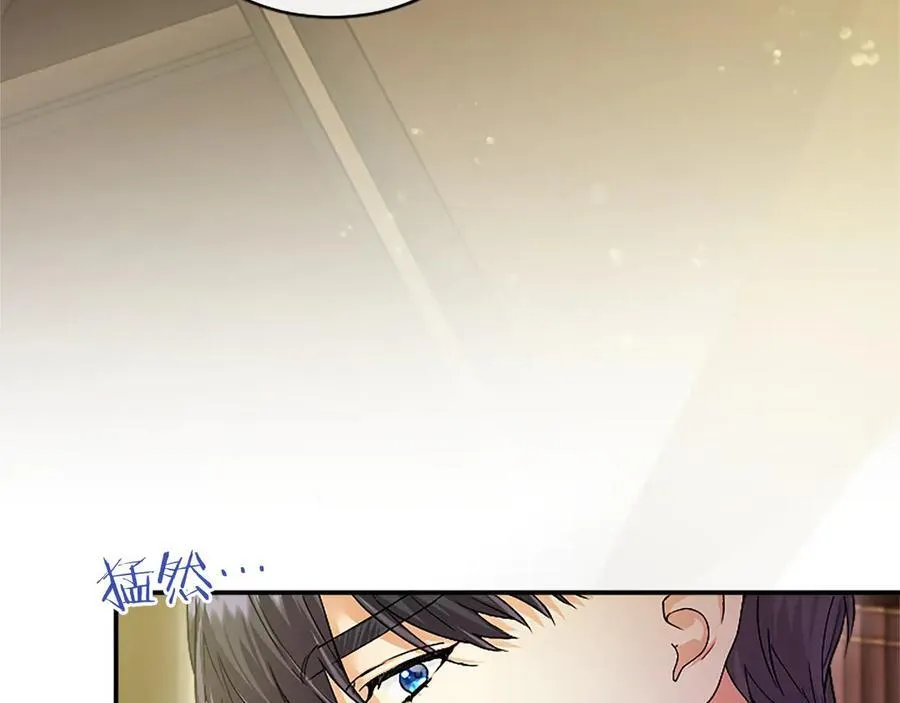 第41话 背景调查 第24页