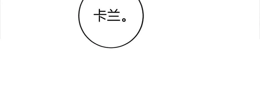 第41话 背景调查 第47页