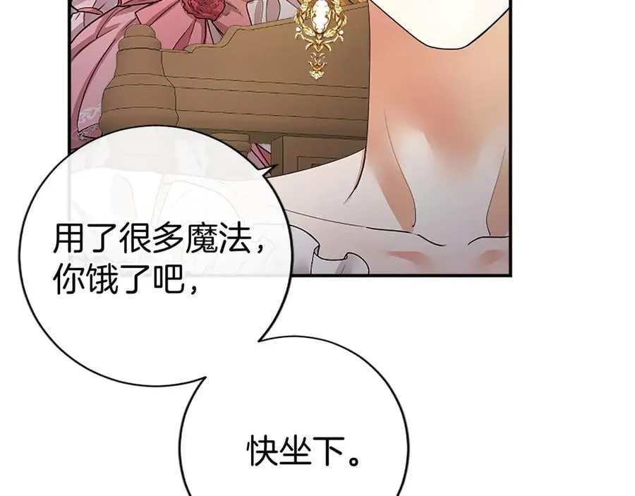 第41话 背景调查 第50页
