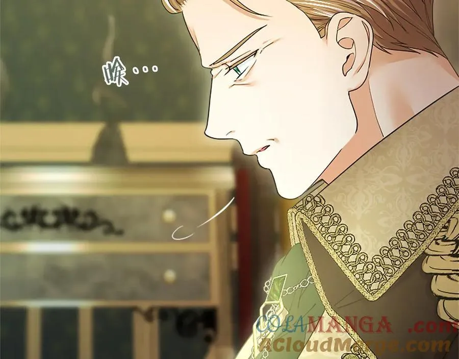 第41话 背景调查 第65页