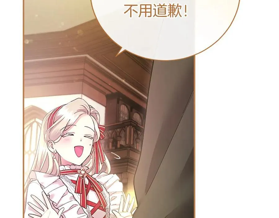 第41话 背景调查 第107页