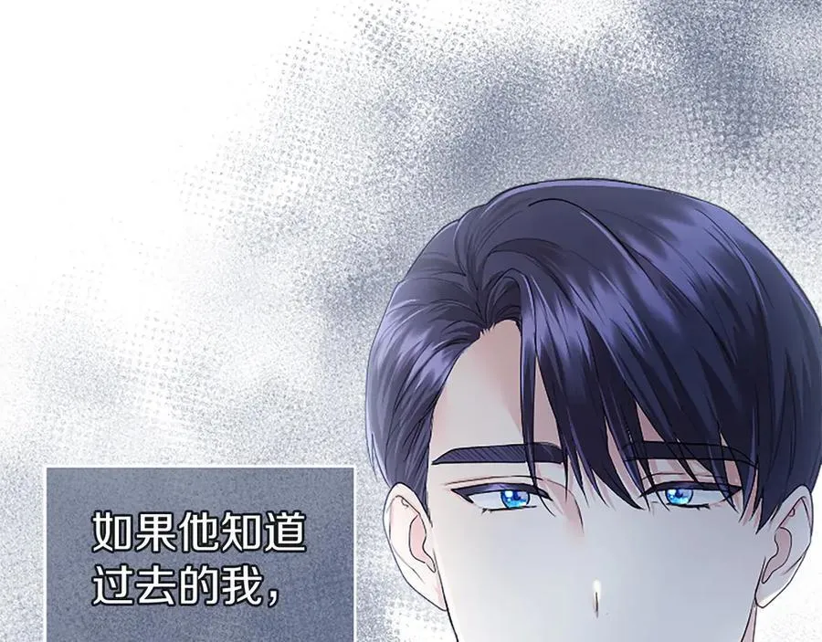 第41话 背景调查 第122页