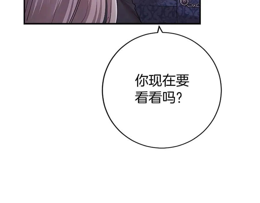 第41话 背景调查 第136页