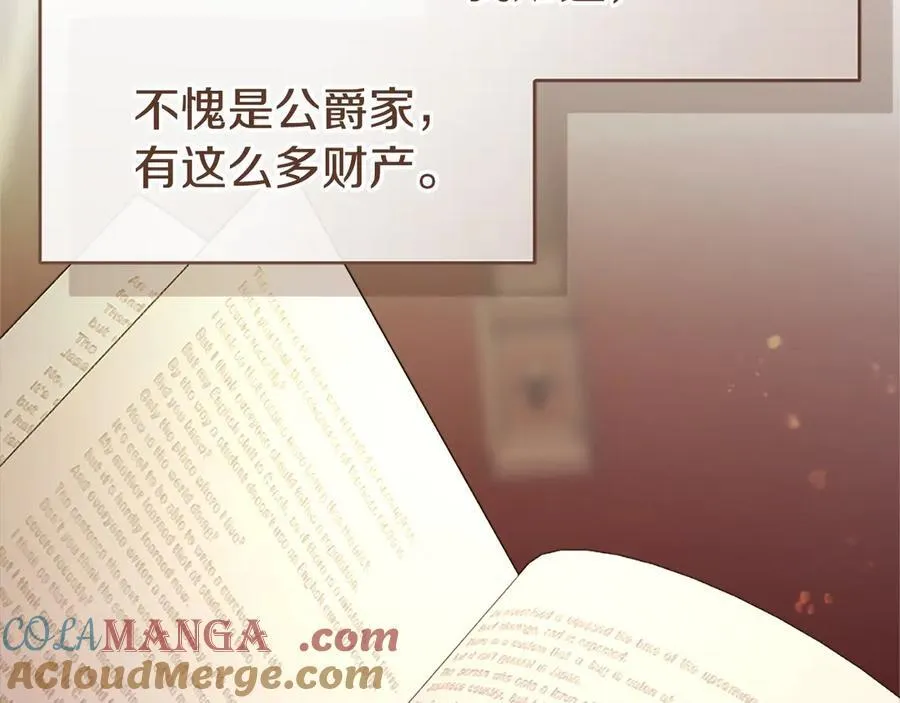 第41话 背景调查 第145页