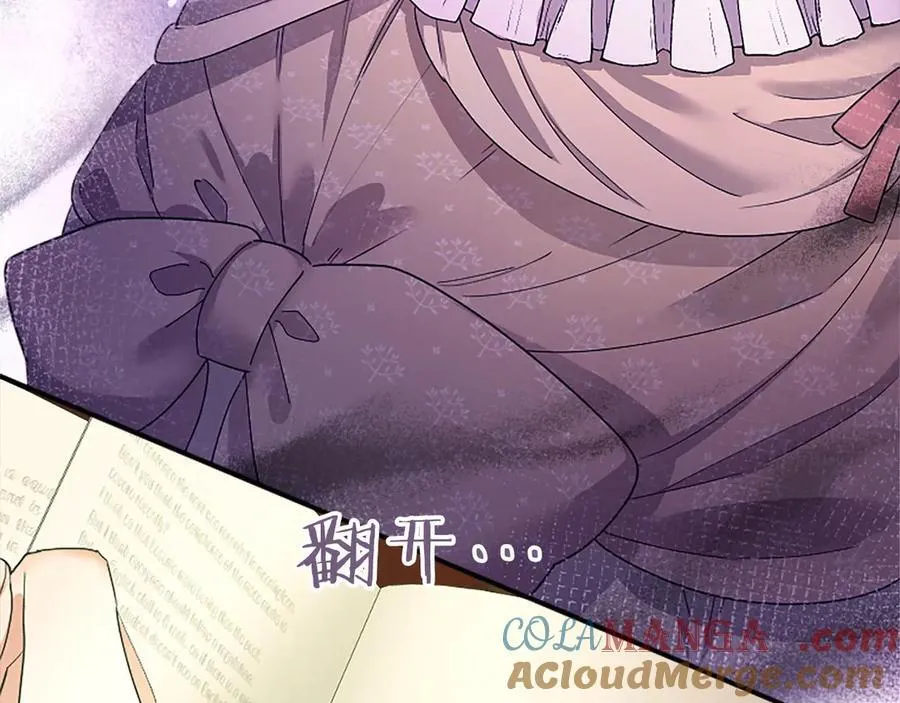 第41话 背景调查 第149页