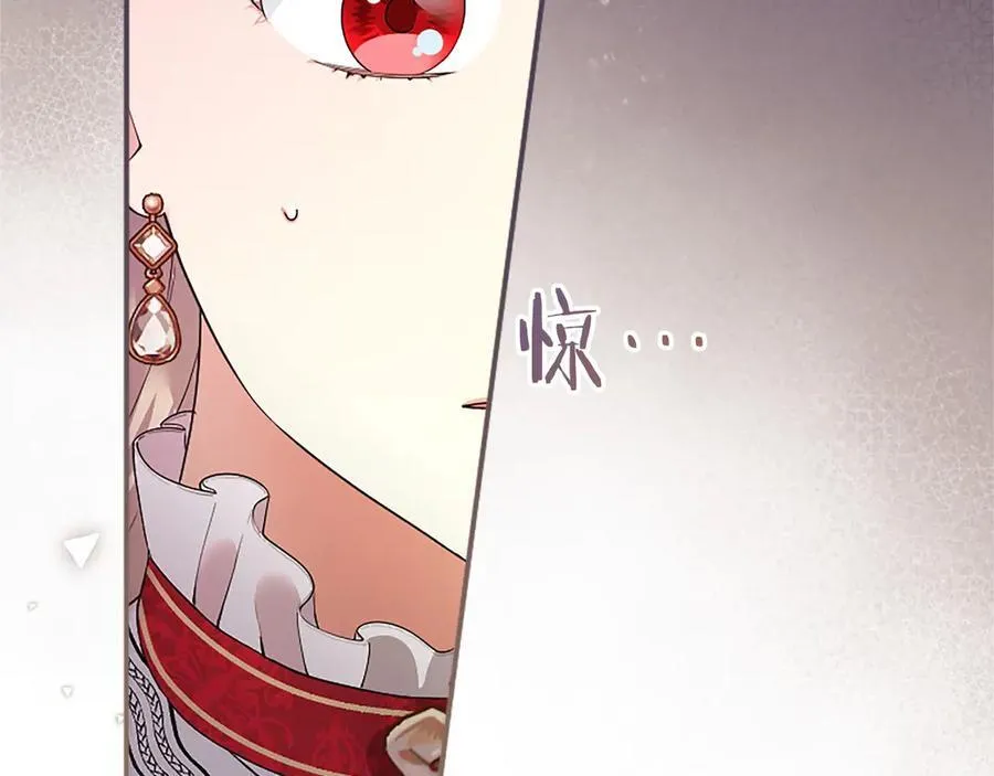 第41话 背景调查 第155页