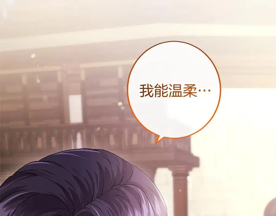 第41话 背景调查 第176页